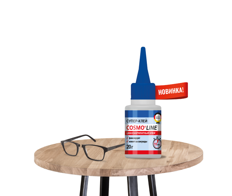 Цианоакрилатный клей Cosmo Line: знакомое название, супервыгодная цена
