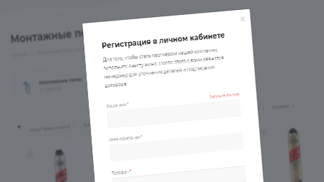 Как оформить заказ?