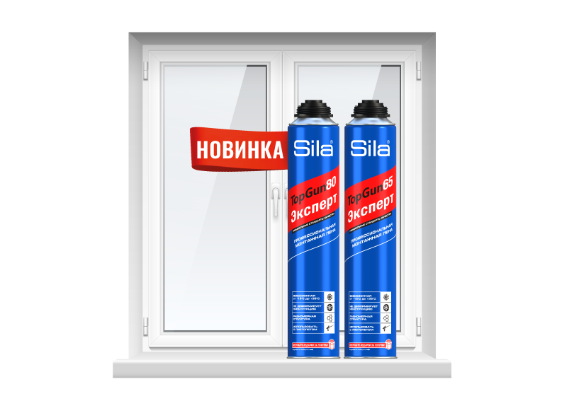 Sila TopGun ЭКСПЕРТ