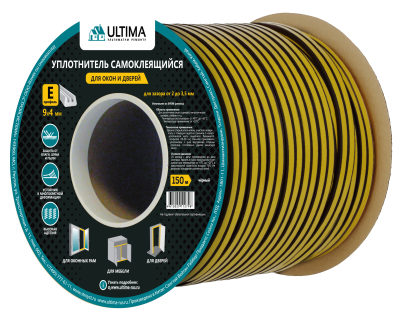 ULTIMA Уплотнитель самоклеящийся (бобина), E, 150 метров, 9*4 мм, Чёрный