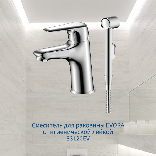 инстаграм стройсистема_Август_3.png