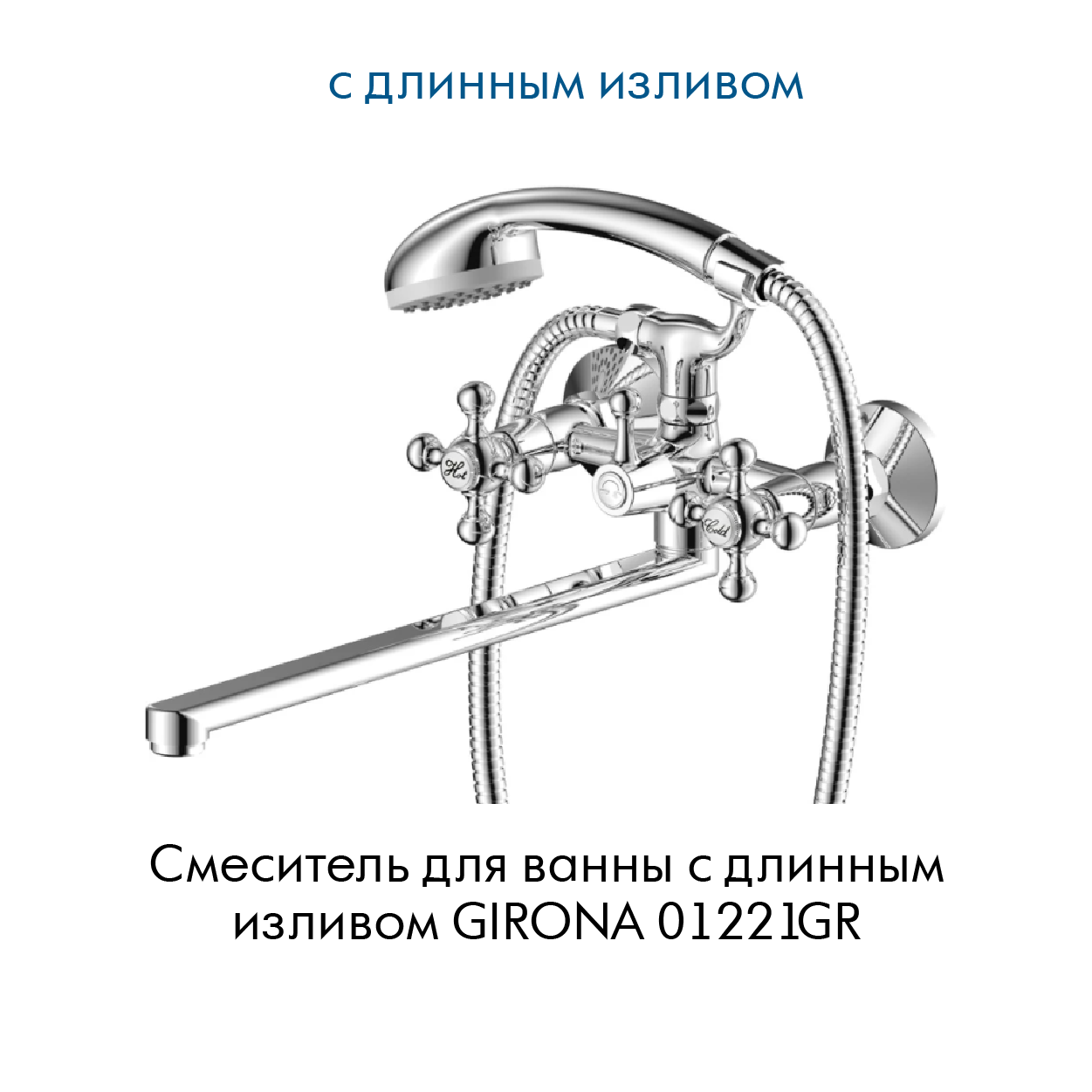 инстаграм стройсистема_СЕНТ_смес копия 7.png