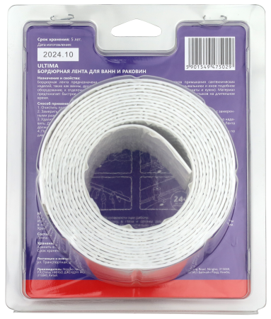 Бордюрная лента 19х19мм, белый, 3.35м, ULTIMA