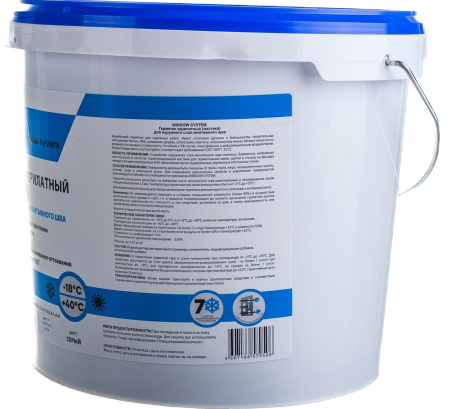 Акриловый герметик для наружного шва, светло-серый, Window System, ведро 7 кг 