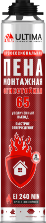 Ultima Pro 65, Огнеупорная монтажная пена, 850 мл