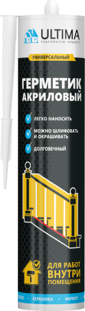 Герметик акриловый ULTIMA, 280 мл