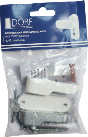 Блокиратор окна флажковый с ключом, БЕЛЫЙ