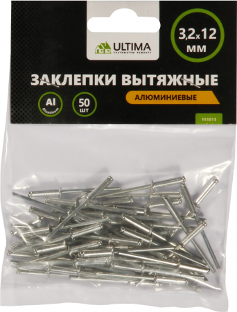 Заклепки вытяжные Ultima, алюминиевые, 3,2х12 мм, 50 шт в пакете