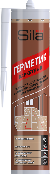 Sila PRO герметик акриловый для паркета, Бук, 280 мл 