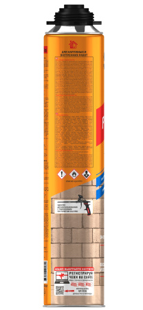 Напыляемый полиуретановый утеплитель Sila Pro PolyPlus