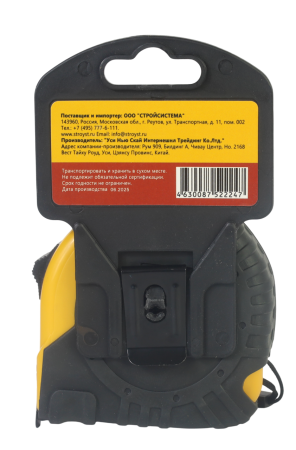 Рулетка Ultima Lite, 7,5мх25мм, обрезиненный пластиковый корпус