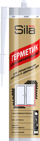 Sila PRO герметик силиконизированный, 290 мл