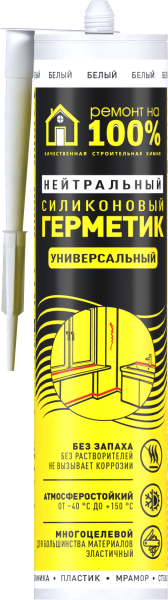 Герметик силиконовый нейтральный РЕМОНТ НА 100%, белый, 260 мл