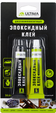 Эпоксидный клей ULTIMA Универсальный двухкомпонентный