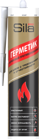 Sila PRO герметик акриловый противопожарный, 280 мл